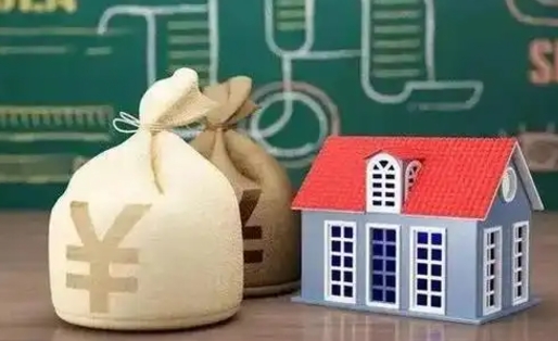 北流离职公积金取钱（离职取出住房公积金）